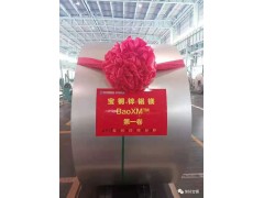 南钢防弹钢板NP550、np50性能分析防弹钢板图1
