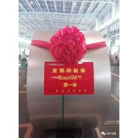 南钢防弹钢板NP550、np50性能分析防弹钢板