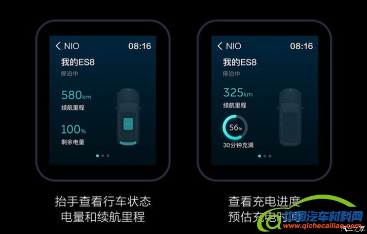 汽车之家