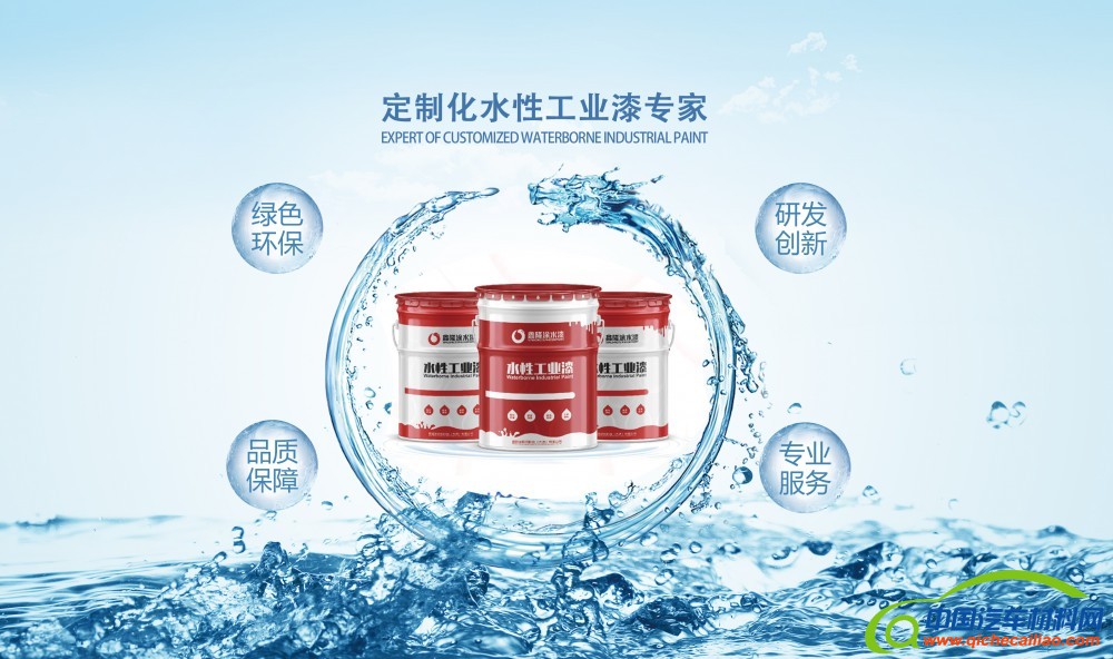 主宣传图水龙