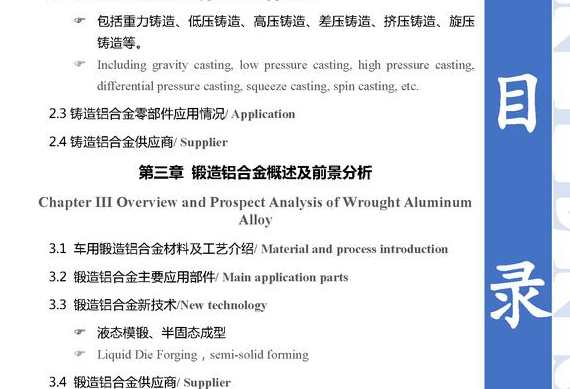 QQ截图20200319115759