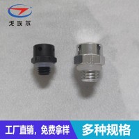 通信基站用防水透气阀