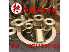 供应C2600黃铜 高精C2600黃铜带 黃铜棒 黃铜板图1