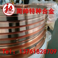 C5210磷青铜带C5210化学成分
