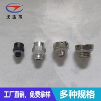 GOEL透气阀，提升5G通讯基站天线防水性能