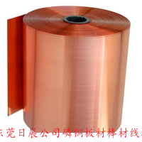 厂家直销高性能磷青铜C5111 耐磨精密磷铜带 高精抗腐蚀