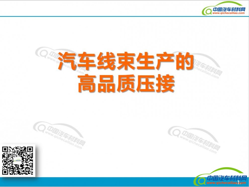 QQ截图20200325165214