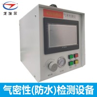 气密性防水检测设备具体应用