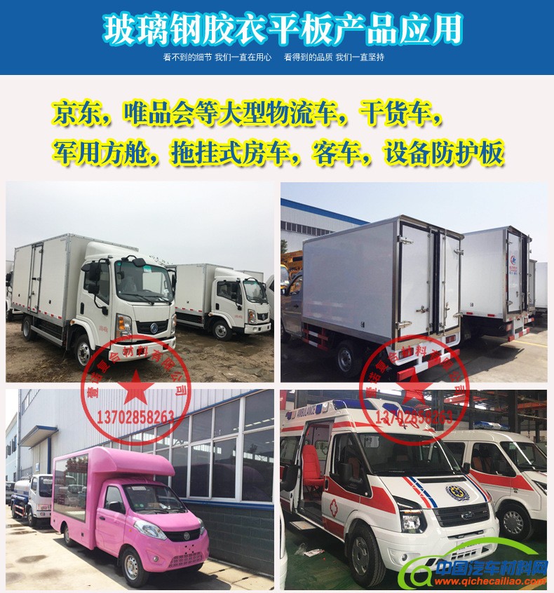 宝贝详情13 (2)