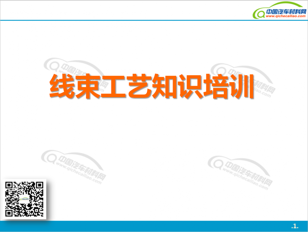 QQ截图20200331154103