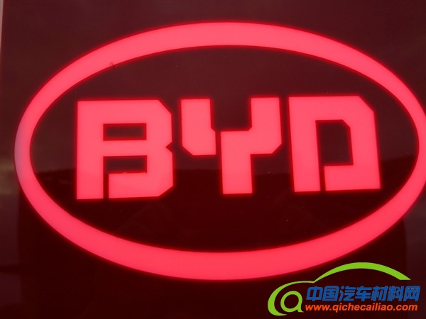 官宣！比亚迪丰田电动车科技有限公司正式成立