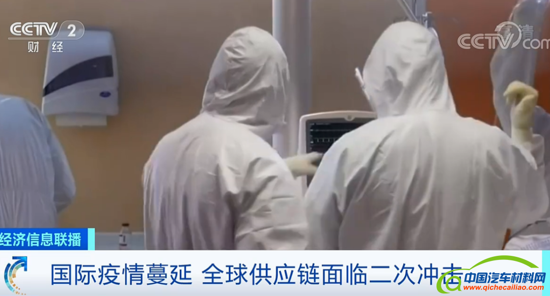 美国、意大利等欧美国家目前已成为疫情新的&ldquo;重灾区&rdquo;。意大利疫情最严重的北部是其经济核心，在GDP中占比达到56%，且与欧洲供应链高度融合，意大利最早采取封城措施的伦巴第地区，供应了德国接近一半的零部件。意大利汽车电子产品供应商MTA因员工感染停产，已经导致欧洲多个车企的生产线被迫停工。此外，美国通用电气也在近日表示，旗下飞机发动机部门在美国本土的事业部将裁员10%，以应对疫情危机。