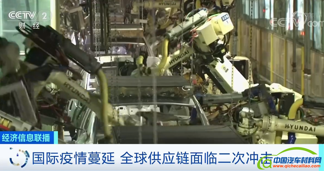 中国人民大学国际关系学院副院长 金灿荣：我们很多制造业的关键产品、关键零件都依赖日韩，比如电子、汽车。它们的经济基本保持常态，对我们的经济全面复工复产意义特别大。