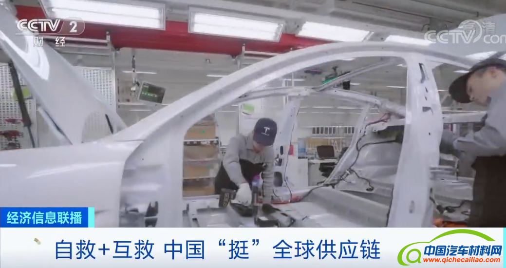 丹麦乐高集团今年计划在中国继续开设80家零售门店；特斯拉在复工复产后继续扩大上海超级工厂产能。中国在扩大对外开放推动复工复产的举措，既为维护全球供应链稳定贡献着中国力量，也为国际企业分享发展红利提供着中国机遇。&ldquo;中国经济是一片大海，而不是一个小池塘&rdquo;。这场疫情过后，也许每个人都会对这句话有更加深刻的理解。