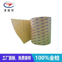 PET超薄双面胶的优点和应用分别是什么？