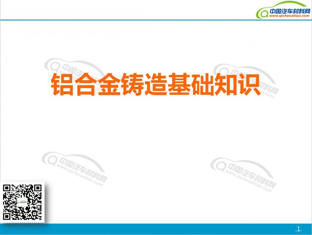 QQ截图20200407170322