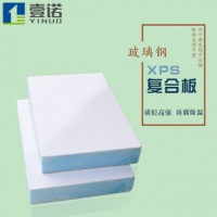 广东玻璃钢复合板保温车厢板 玻璃钢蒙皮生产厂家