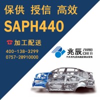 宝钢正品 SAPH440 加工配送 热轧酸洗板汽车结构钢
