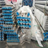 7075口罩机用铝棒直径65mm/55mm/70mm