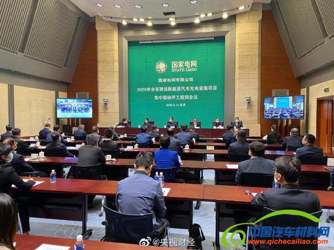 24省市将建7.8万个充电桩 预计带动新能源车消费200亿