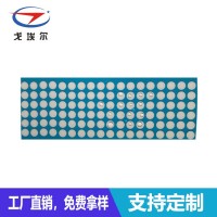 ​戈埃尔科技：防尘防水膜