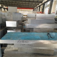 厂家直销5052超薄拉伸铝板 5052铝镁合金铝板