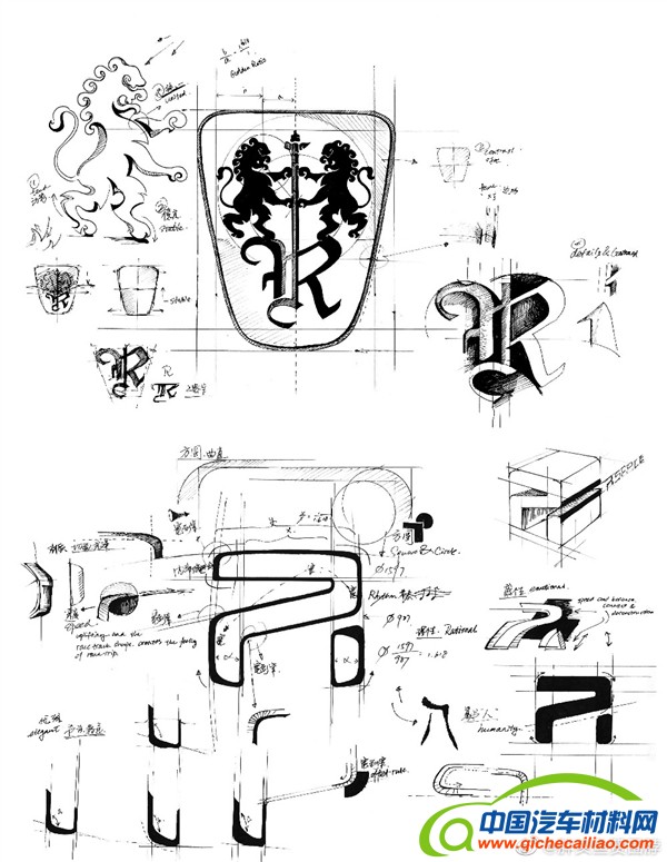 告别14年的狮标！荣威全新R车标公布：中高端新能源车专属