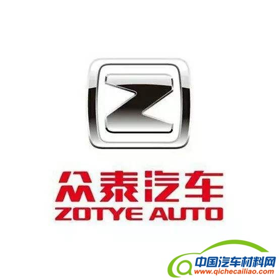 众泰汽车陷经营困境 董事长金浙勇因合同纠纷被限制高消费