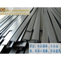 Q235b冷拉钢扁铁