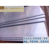 汽车用C85S弹簧钢板