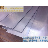 高硬度1065弹簧钢板 1065进口弹簧钢板材