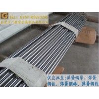 进口1065弹簧钢棒 1065光亮弹簧钢棒