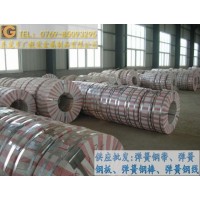 国标65mn弹簧钢带 65mn全硬弹簧钢带