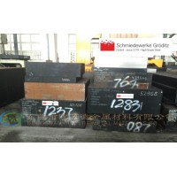 光亮头盔模具钢 （P20）1.2311塑料模具钢板良好的韧性