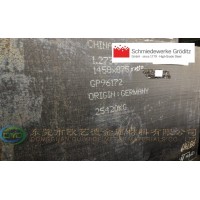 高韧性头盔模具钢 （P20+NI）1.2738塑料模具钢厚板
