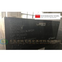 高级镜面头盔镜片钢 1.2083塑料模具钢板抛光性能好