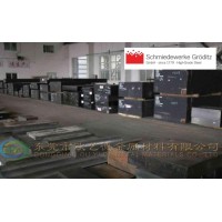 头盔护目镜模具 CRMHP塑料模具钢板用于光学产品模具