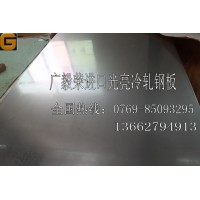 SPCC冷轧钢板 SPCC汽车钢板