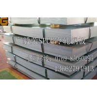 半硬SPCC冷轧钢带 spcc进口冷轧钢带