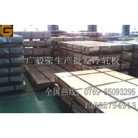 日本SPCC冷轧钢板 SPCC光亮冷轧钢板