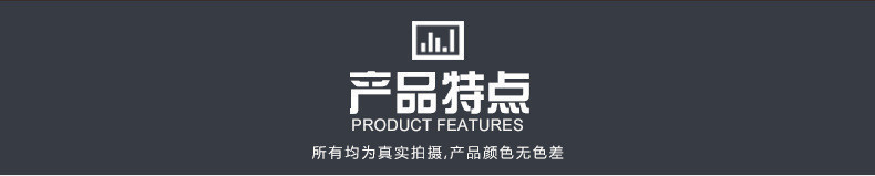 产品图片素材