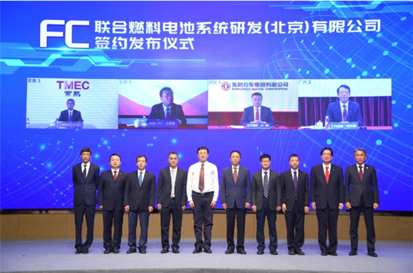 丰田联合5家中国企业研发燃料电池：助氢能落地