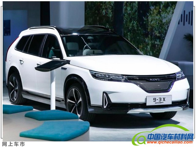 恒大新能源恒驰1年底上市 未来新车均由国能研发-图6