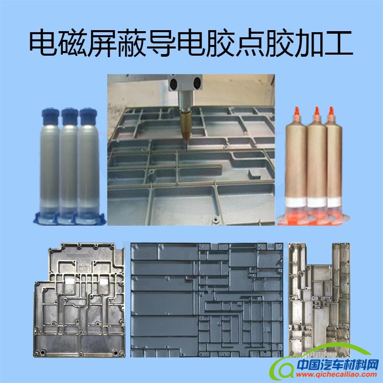 导电胶点胶加工-7