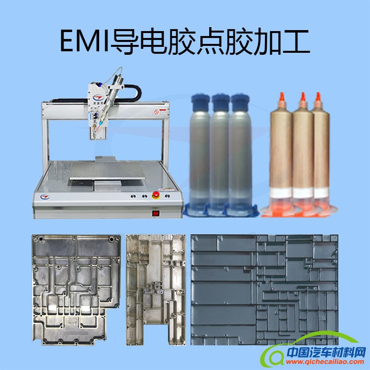 导电胶点胶加工-9