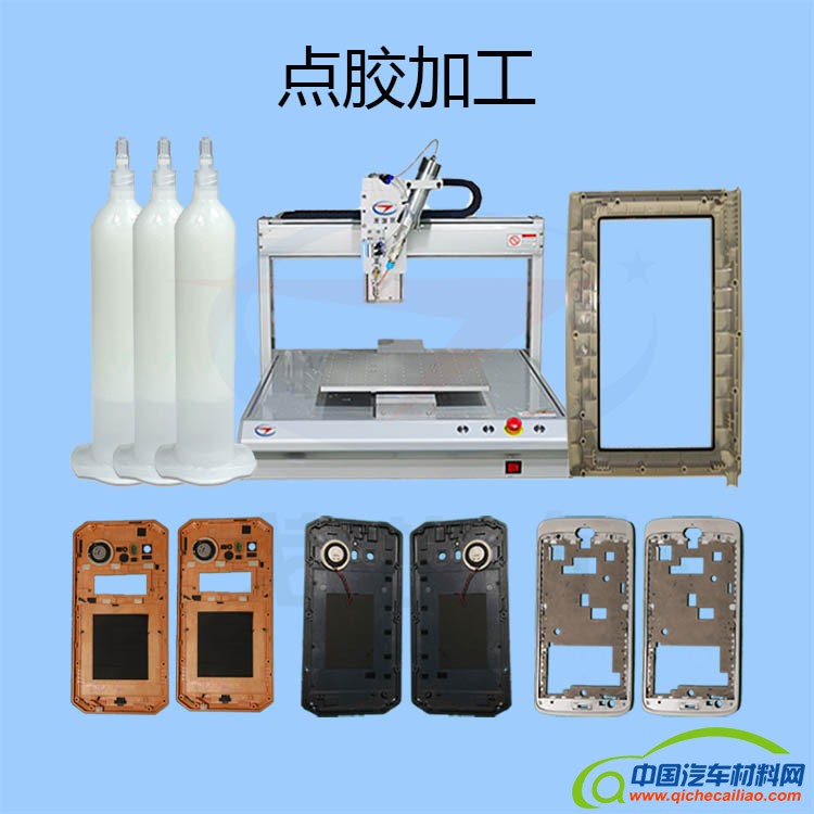 点胶加工-3