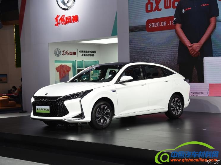 东风乘用车 奕炫EV 2020款 智领型