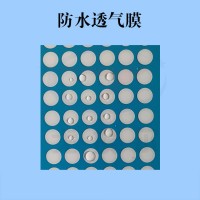 ​戈埃尔科技：防水透气膜厂家该如何选择