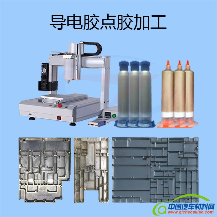 导电胶点胶加工-10