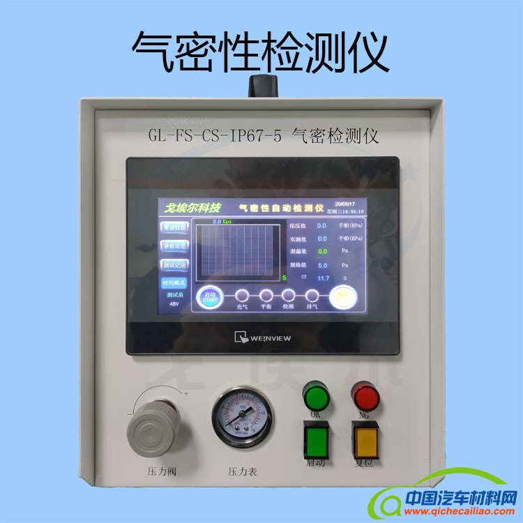 气密性检测仪软文图-1